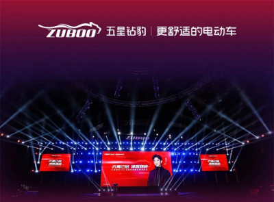 <b>闪耀浙江卫视演播厅，五星钻豹发布会高光时刻大盘点！</b>