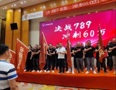 <b>三个月60万，台州第一品牌立马的豪横！</b>