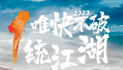 <b>就在明天，绿能品类营销新战略，沉默背后的爆发！</b>