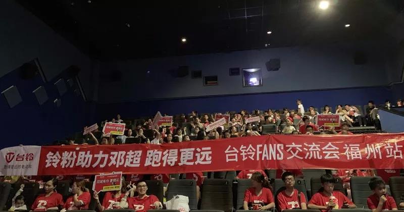 <b>内幕流出，台铃又要搞事情！看这架势，动静很大！</b>