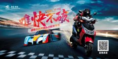 今晚19:30，全行业聚焦绿能，品类战略即将横空出世！