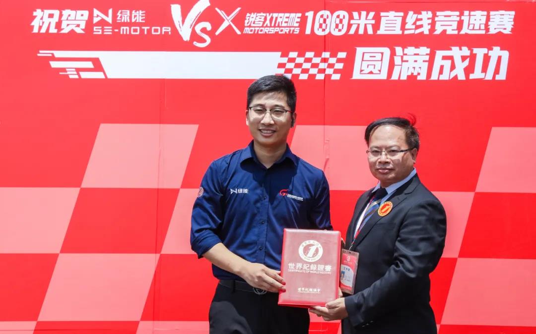 <b>PK专业赛车，绿能夺魁百米直线竞速赛，创造新的世界纪录！</b>