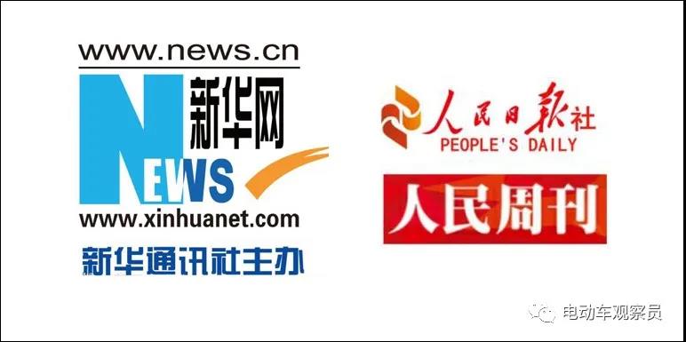 <b>主流舆论点赞，两大党媒报道！绿能的品类营销新战略为何如此吸睛？</b>