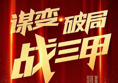真给力，小刀！不仅是国民好车，更是国民好品牌！