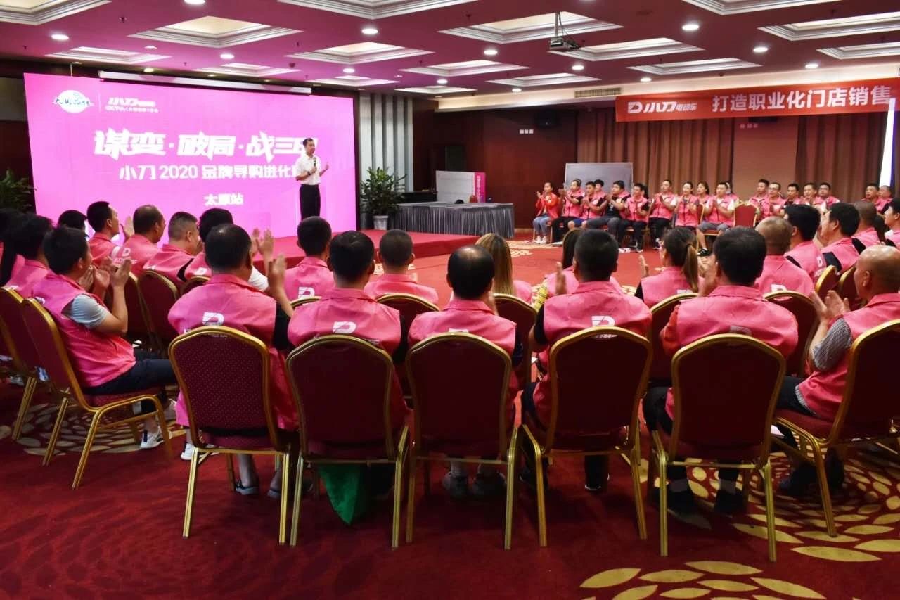 <b>横扫一切冲三甲，小刀全国终端出大招，一次次刷新销量！</b>