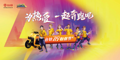 <b>豪横的台铃，就是如此这般，实力宠粉，没有任何道理可言！</b>