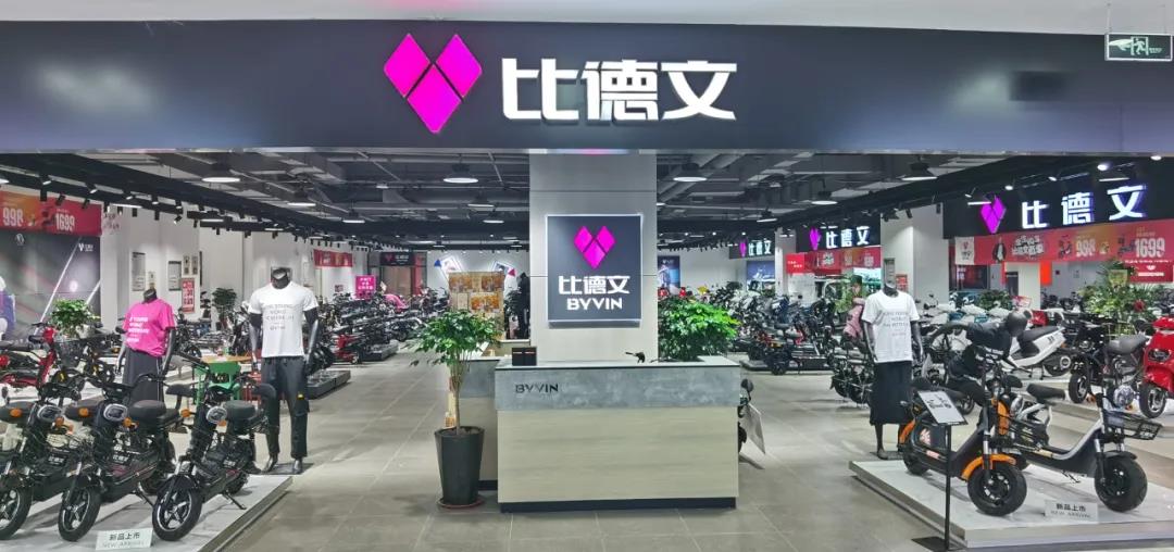 <b>比德文全国销量暴涨绝非偶然，超前布局更显品牌智慧！</b>