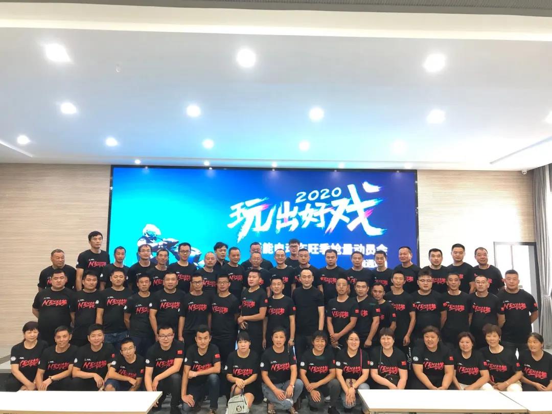 <b>唯快不破，好戏不断，绿能各地营销峰会重磅上演！</b>