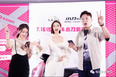 <b>迎战旺季，到底靠什么！小刀的绝招，值得学习！</b>