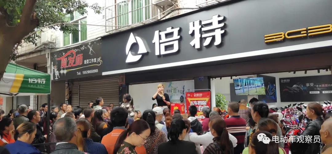 <b>五年进前五！倍特高举“性价比王中王”的大旗</b>