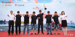 <b>天鸿计划胜利收官，新能源电动市场迈入新台阶！</b>