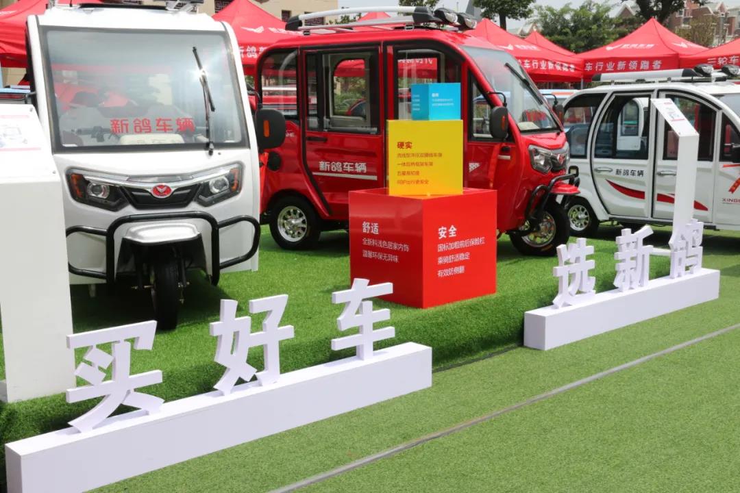 <b>三轮行业新领跑者，单场会议订单直接突破20000台！</b>
