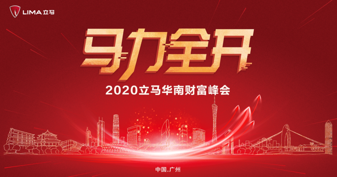 <b>来势汹汹，台州电动车老大“轰炸”华南展，决胜旺季！</b>