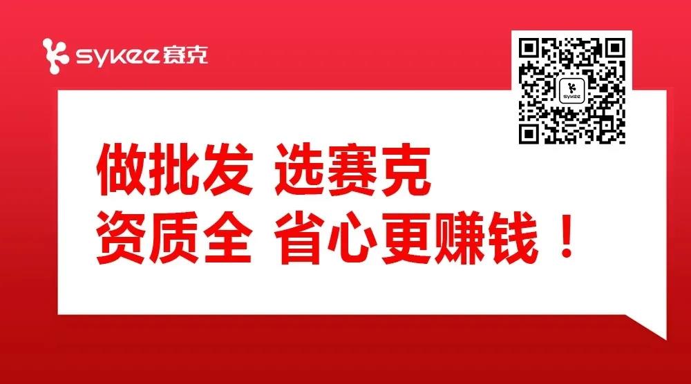 <b>赛克气贯长虹，山西东北再传捷报！一路高歌猛进！</b>