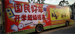 <b>招商会、终端大促聚势连发，摩企国威出招致胜旺季！</b>