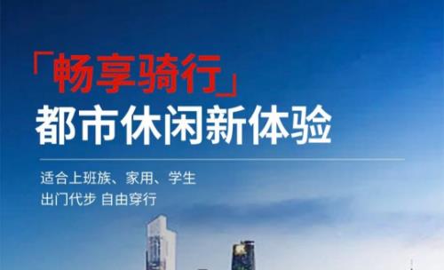 新王牌致胜市场，多项技术突破，踏浪新品震撼上市！