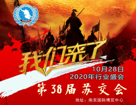 <b>群雄云集，10月南京电动车展，精品荟聚，盛况空前！</b>