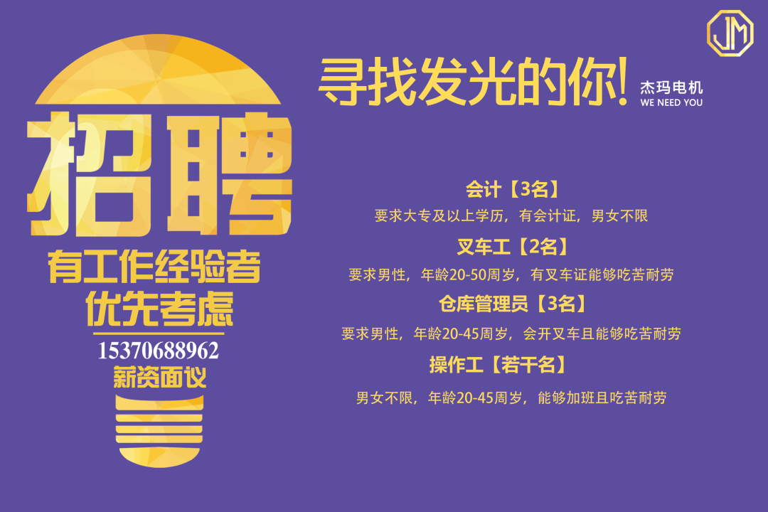<b>王牌新品电机，8大性能优势，抢占创新竞争赛道！</b>