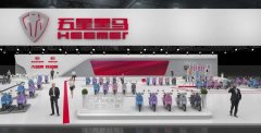 <b>五星黑马双剑合璧亮相南京展，想赚钱的经销商都在关注！</b>