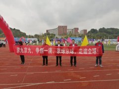 <b>跑得更快更远！京球电池助力九江市运会背后的两层含义！</b>