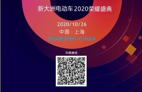 <b>南京展前的第一波炸弹！10月26日，上海见！</b>