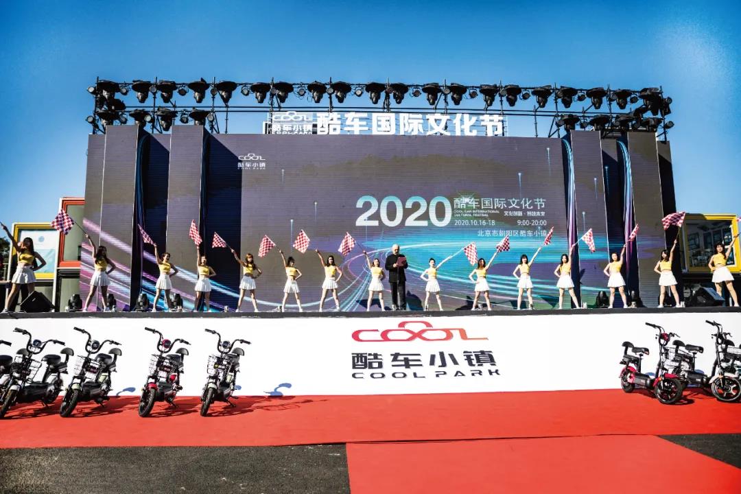 唯一受邀参加北京酷车文化节，赛鸽再次为电动车行业添彩！