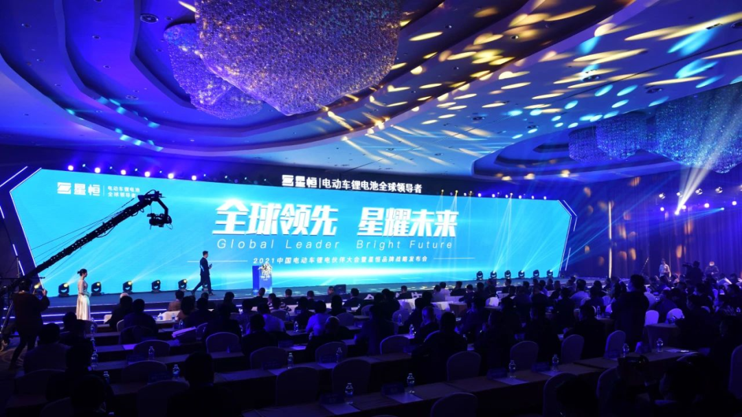 <b>多维度出击，大动作不断，星恒稳居锂电新时代龙头！</b>