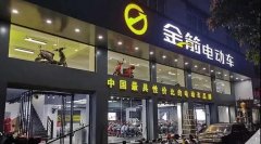<b>献礼2021：金箭电动年度大盘点，性价比之王蝶变行业领军者！</b>