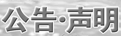 <b>重磅！浙江省蓄电池行业协会发布最新文件，事关每一个电池企业！</b>