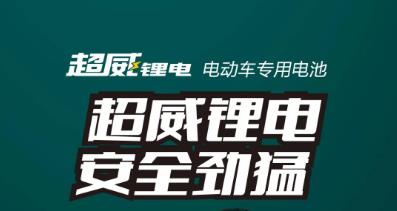 <b>献礼2021：超威年度大盘点，培育科技动能，行业霸主载誉领跑！</b>