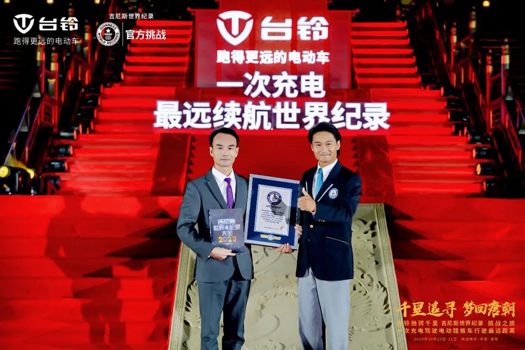 <b>台铃电动车里程长续航鼻祖，真正跑更远！</b>