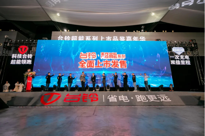 <b>更懂行业和用户，台铃推动新竞争秩序大变革！</b>