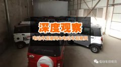 <b>2021是低速四轮生死年！商家门店和仓库都被查，经销商被拘留！</b>