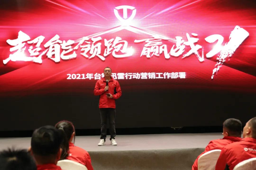 <b>台铃再度开创行业奇迹，获国务院新闻办认可，夯实领跑席位！</b>