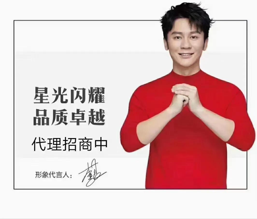 <b>开局业绩爆增，星光火爆姿态再度开创2021新天地！</b>