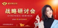 <b>这波政策超级有力度，签单送汽车，享受市场最低价！</b>