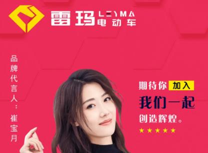 <b>不收押金不收首付，签单送宣传车，天津展性价比之王！</b>