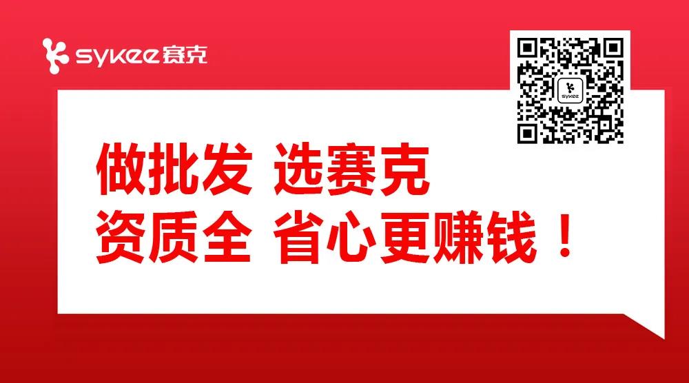 <b>合作或不合作决定权在您，我们只邀请您来品尝美酒一杯！</b>