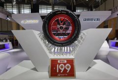 <b>2021天津展，康帕斯轮胎与您不见不散！</b>