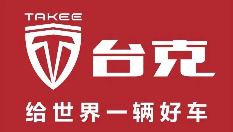 <b>市场难做，那就和这个品牌一起发现财富密码，掌握未来趋势！</b>