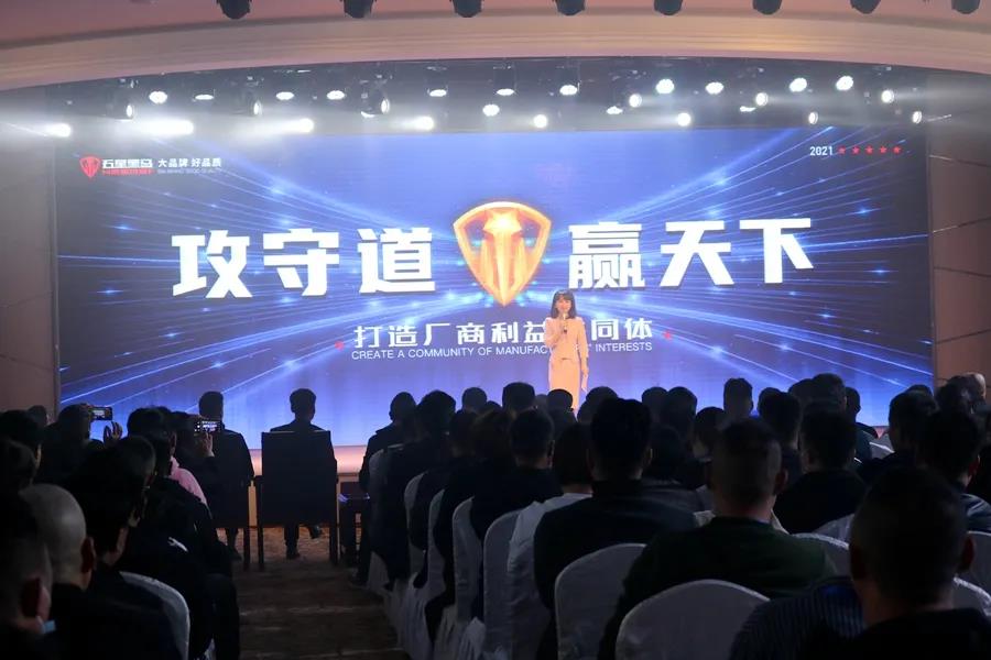 <b>首家！重磅！五星黑马聘请国务院参事为战略顾问，开创行业新时代</b>