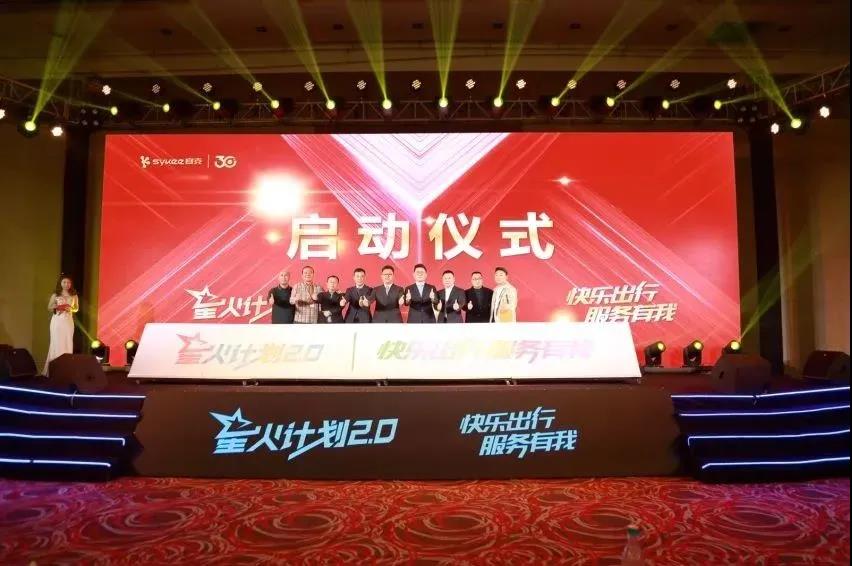 <b>星火计划2.0启动，赛克强势亮剑2021，加速冲百万！</b>