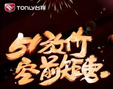 <b>击破底价，依旧高配！空前钜惠，比比才知道！</b>