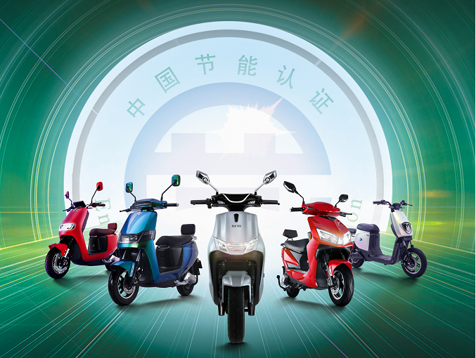 <b>台铃节能家族登场，终端热卖，抢购热潮一波接一波！</b>