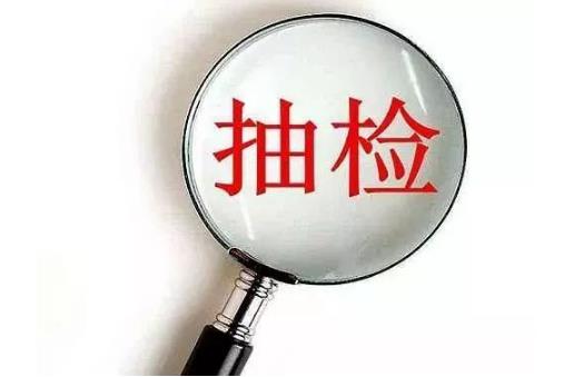 <b>四地公布电动车抽检结果！很多不合格，有你经销的品牌吗？</b>