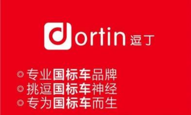 <b>全国可上牌，专为国标车而生的品牌，好车真不贵！</b>