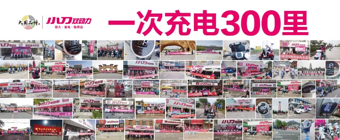 <b>劲大省电跑得远！长征版市场火爆，小刀领先优势持续扩大！</b>