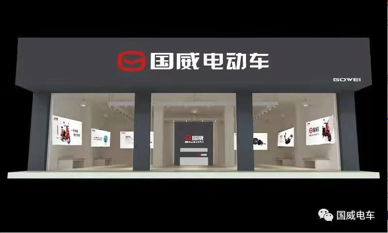 <b>精品国货扛起行业振兴大旗，摩企国威全新精品即将亮相无锡展！</b>