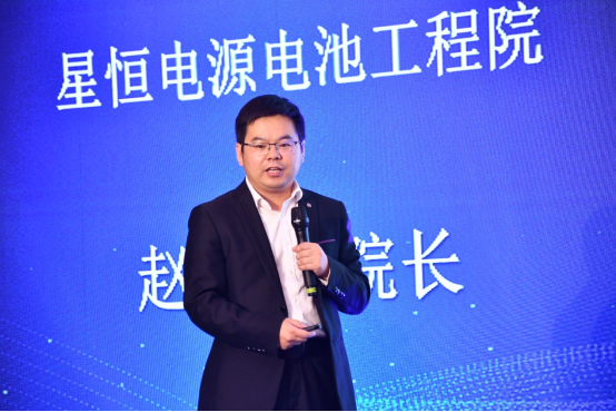 <b>星恒：唯一亮相产业发展大会，科技驱动全球领先！</b>
