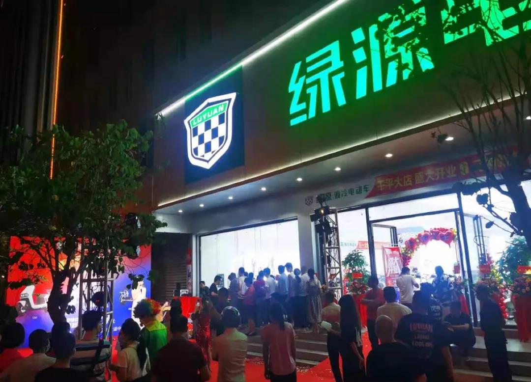 <b>5月，40场渠道会议，绿源“千店”之局，意欲何为？</b>